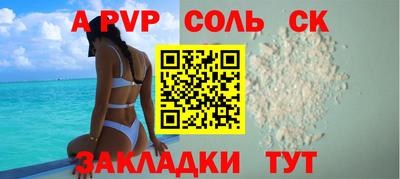 гашиш Кандалакша