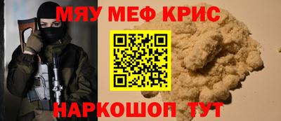 молекула духа Камышлов