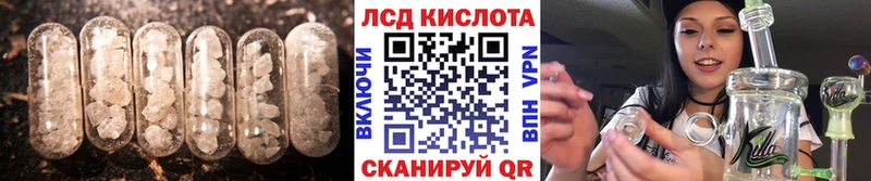 ЛСД экстази ecstasy  продажа наркотиков  Новотроицк 