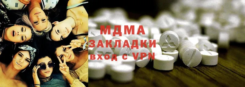 МДМА VHQ  OMG сайт  Новотроицк  где можно купить наркотик 