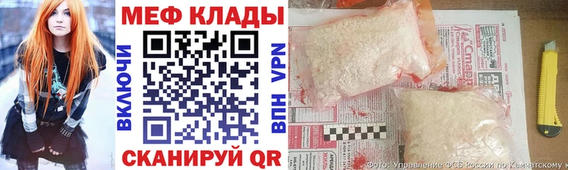 МЯУ-МЯУ VHQ  Новотроицк 