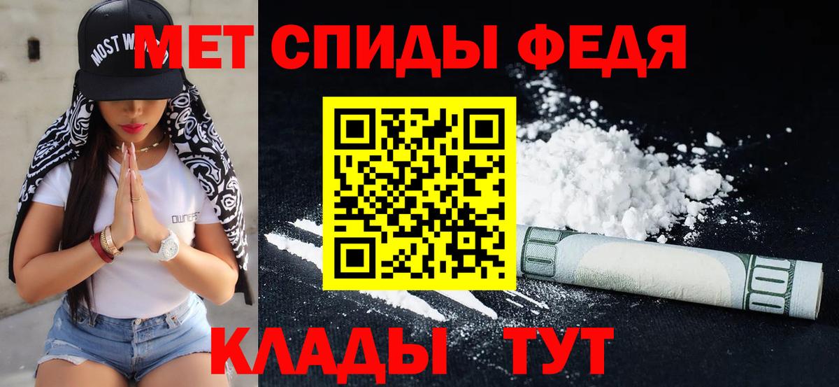Псилоцибиновые грибы Новотроицк