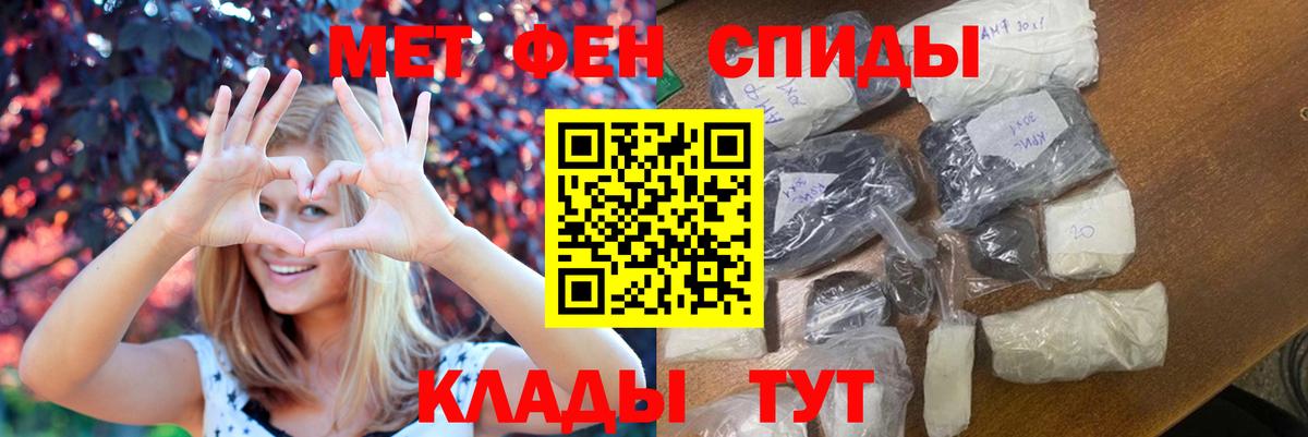 Первитин Декстрометамфетамин 99.9% Новотроицк