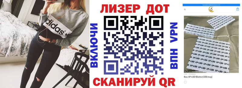 Марки NBOMe 1,5мг Новотроицк