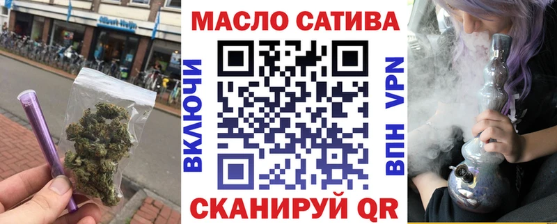 ТГК вейп с тгк  Новотроицк 