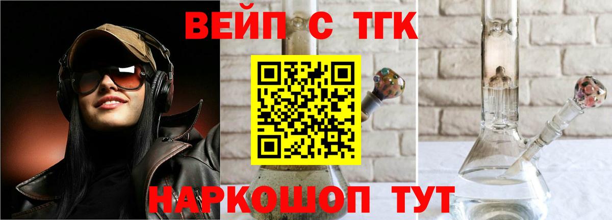 Меф   Новотроицк  Вход с VPN  Гашиш  Конопля  Cocaine 