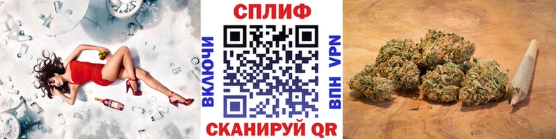 Марихуана Ganja Новотроицк